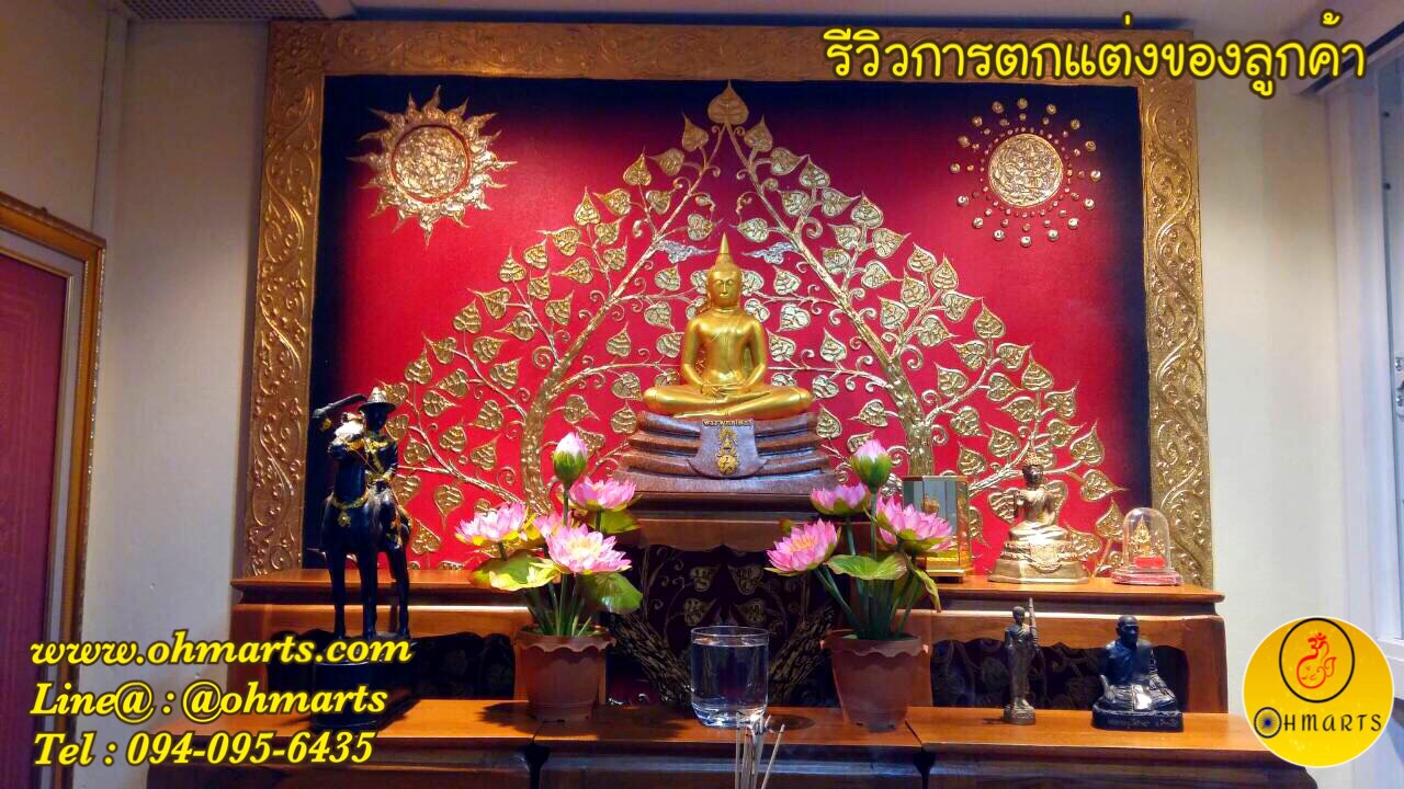 ตกแต่งผนังห้องพระ 004