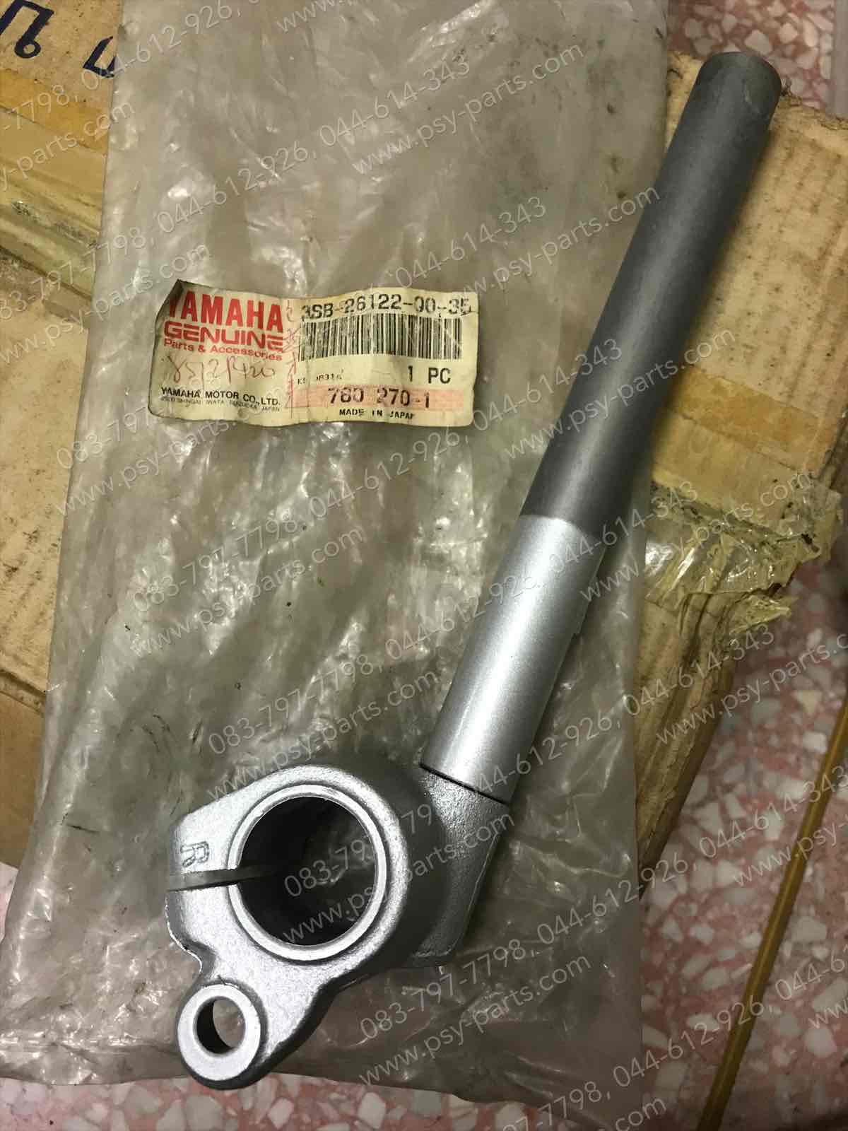 แฮนด์ ZR 120 แท้ๆ ด้านขวา 3SB-26122-00-35