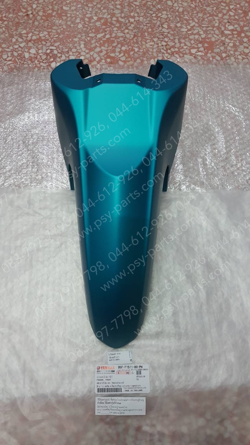 บังโคลนหน้า FINN แท้ๆ สีเขียวอมฟ้า (1917) B6F-F1511-00-PH