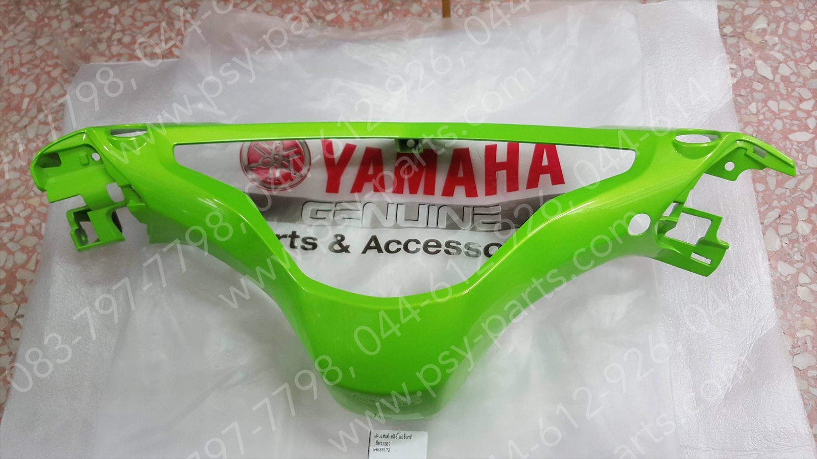 ฝาครอบแฮนด์-หลัง AEROX แท้ๆ สีเขียว (1307) BF6-F6145-00-PD