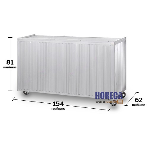 Counter cabinet 150 cm. Gogi brand