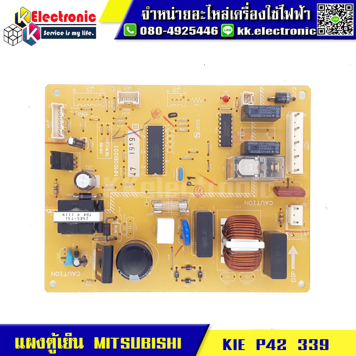 แผงตู้เย็น MITSUBISHI (KIE P42 339)