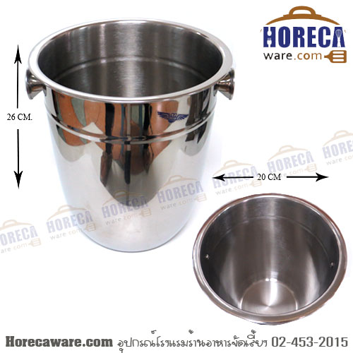 ถังแช่ไวน์สแตนเลสหูจุก ขนาด22x26ซม. เอ็มเวล [mp559]