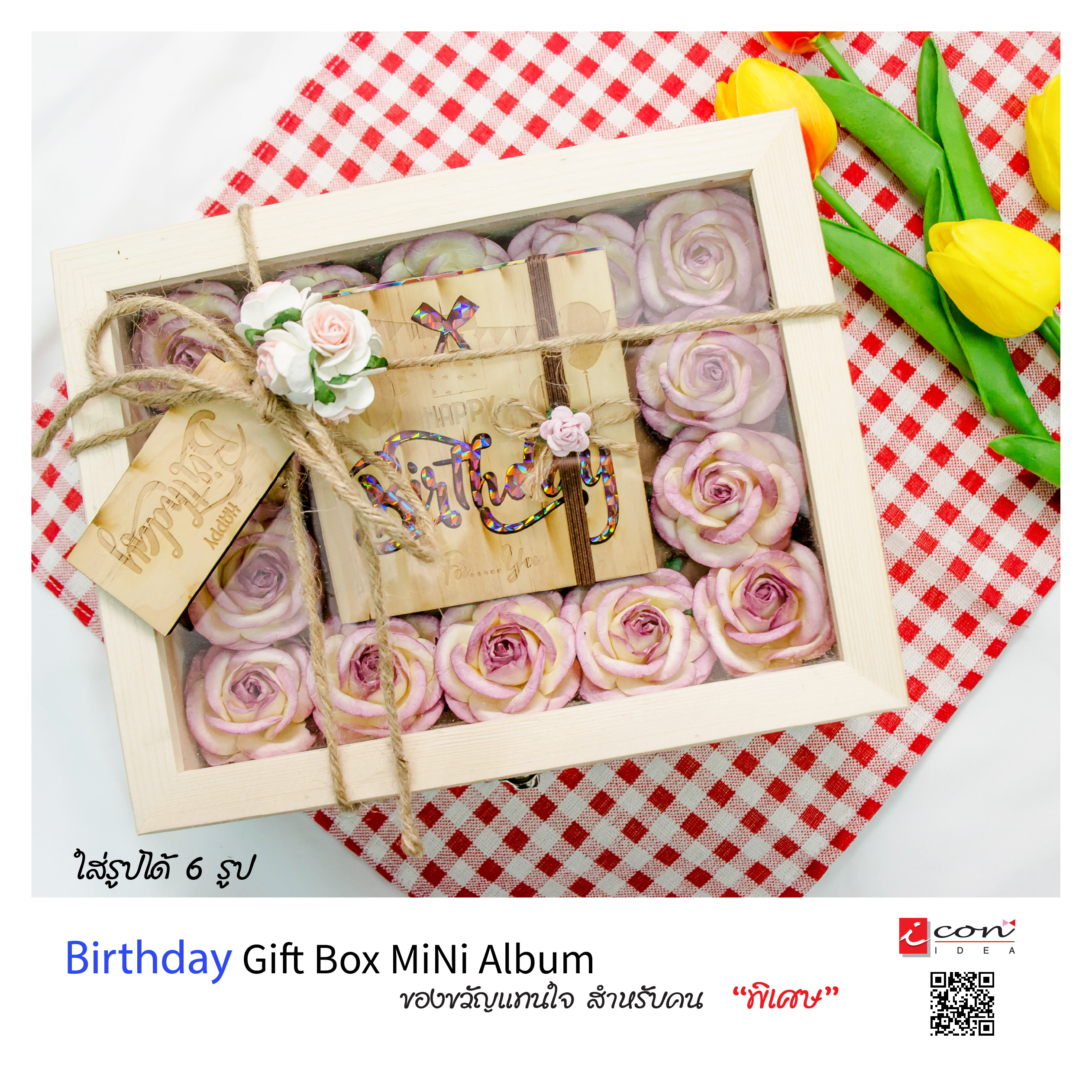 ของขวัญวันเกิดสุดพิเศษ กล่องกุหลาบ&มินิอัลบัมรูปปกไม้ only one for you