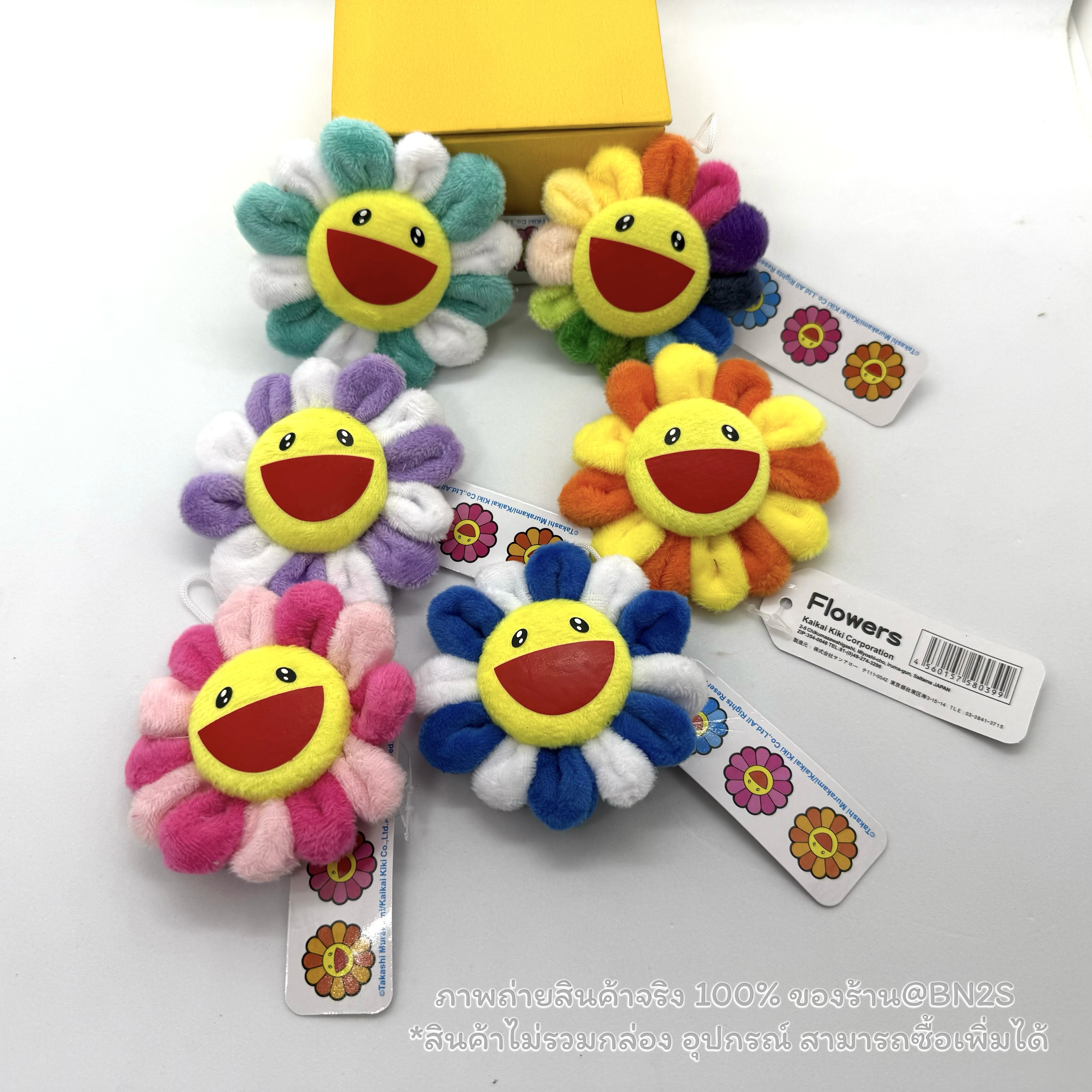 สีชมพู | Murakami Flower Pin ดอกไม้มุราคามิ เช็มกลัด งานฮิตโด่งดังมาก ขนาด 8 ซม. พร้อมส่ง ราคา เบาๆ เพียง 129฿ เท่านั้น