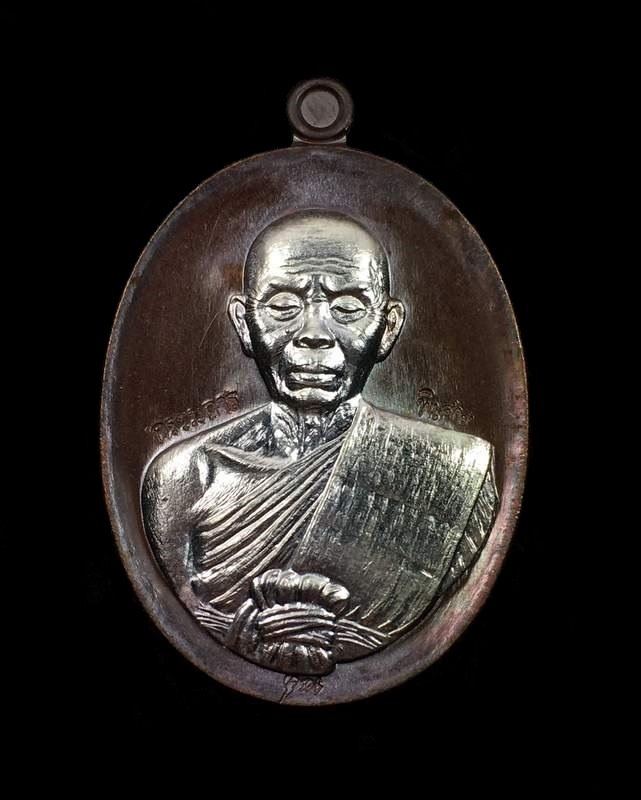 เหรียญรูปไข่ หลวงพ่อคูณ ปริสุทฺโธ วัดบ้านไร่ พิมพ์ครึ่งองค์ รุ่นปาฏิหาริย์ EOD ปี ๒๕๕๖ แยกจากชุดเหรียญกรรมการหน้ากากเงิน เนื้อทองแดง หน้ากากเงิน พร้อมเลียมกรอบทองคำ หมายเลข ๙๙