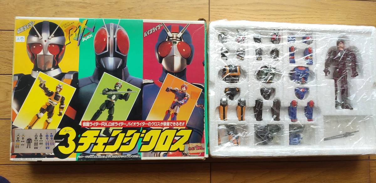 BANDAI / RX Kamen Rider Black RX 3 change crossing
