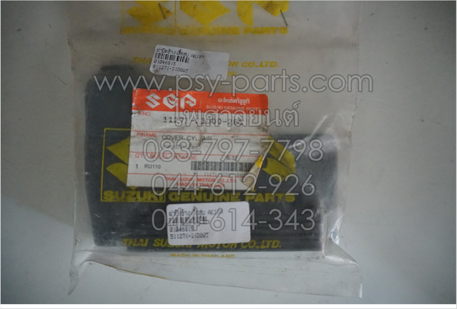 ฝาปิดข้างเสื้อสูบ AKIRA แท้ๆ 11271-21D00T, 11271-21D00-28C