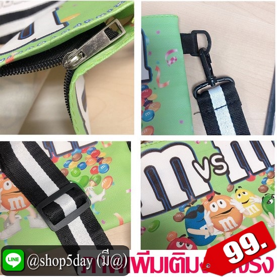 ⚡️กระเป๋าสะพายข้างแฟชั่น M&M น่ารักมาก 🤩