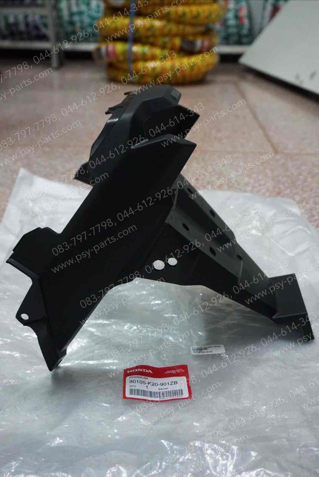 บังโคลนหลัง ZOOMER-X แท้ๆ ตัวนอก 80105-K20-901ZB