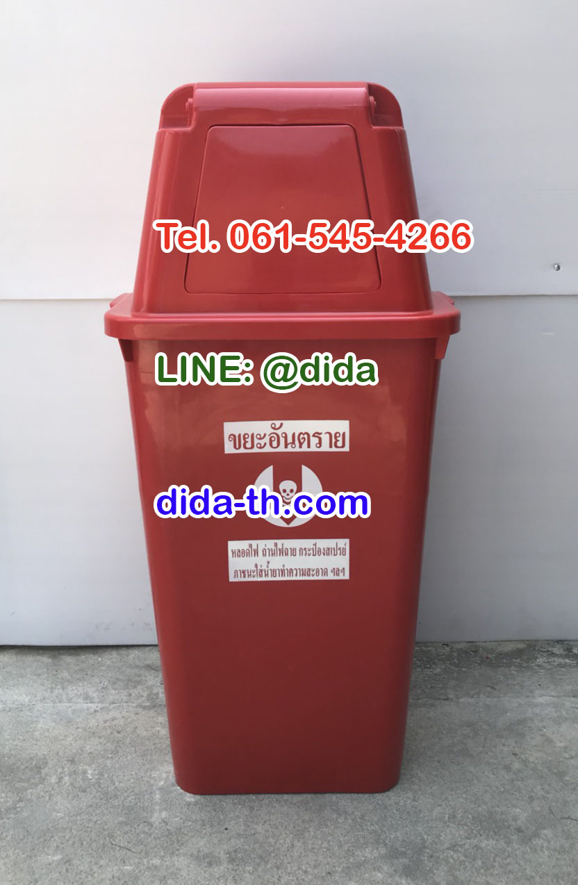 ถังขยะพลาสติกทรงเหลี่ยม 120 ลิตร พร้อมฝาครอบทรงสูง