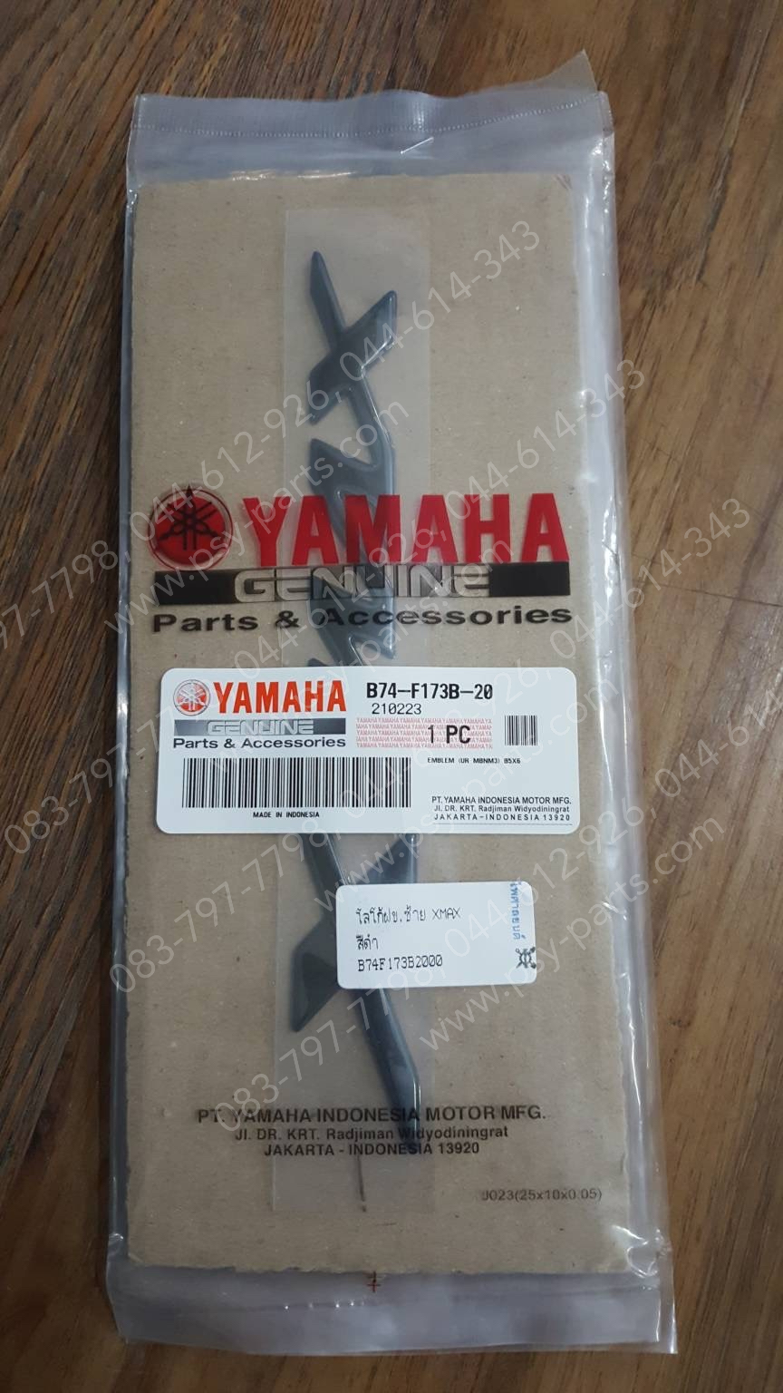 โลโก้ฝาครอบข้างซ้าย XMAX แท้ๆ สีดำ B74-F173B-20
