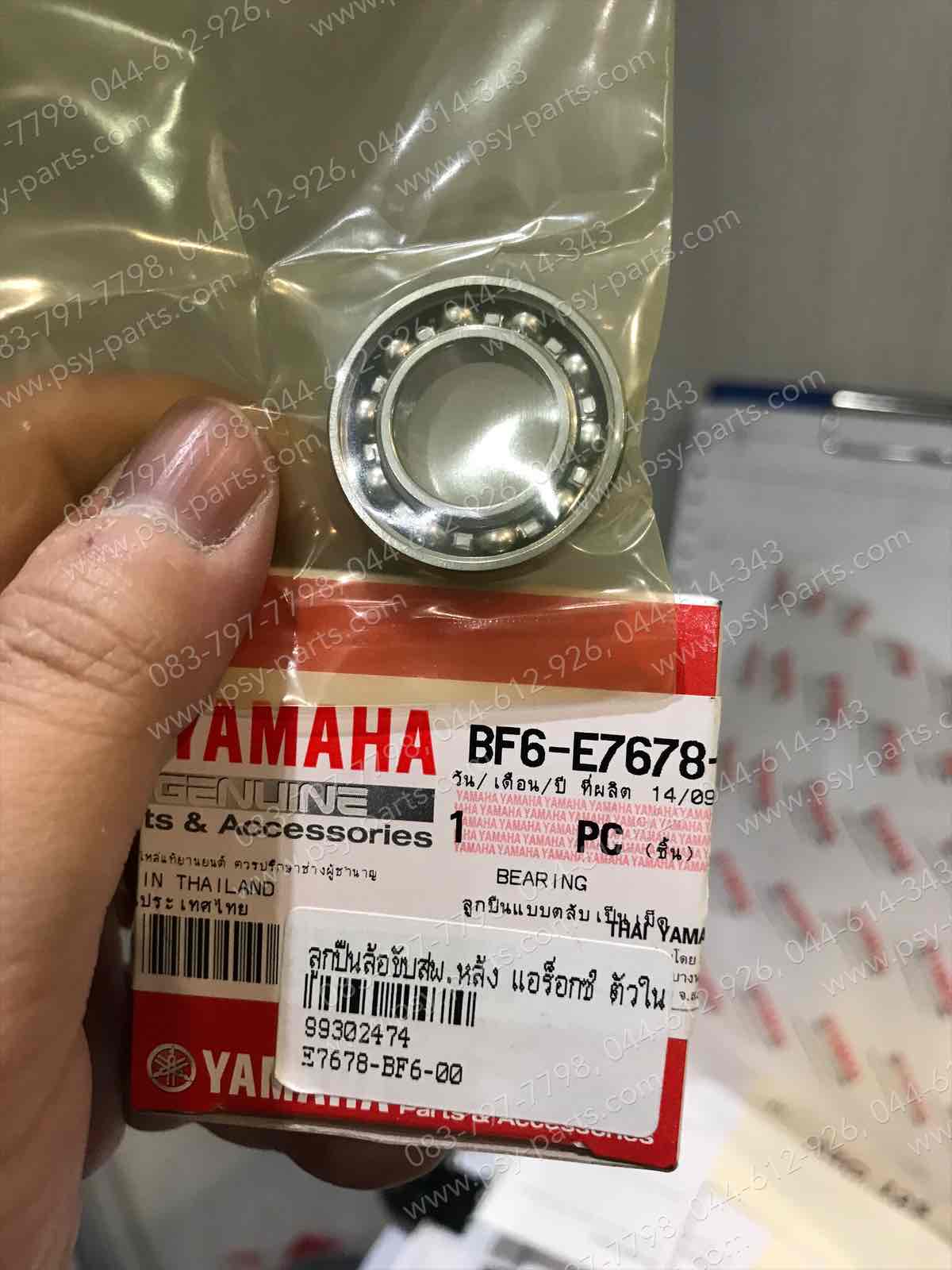 ลูกปืนล้อขับสายพานหลัง AEROX แท้ๆ ตัวใน BF6-E7678-00, BB8-E7678-00