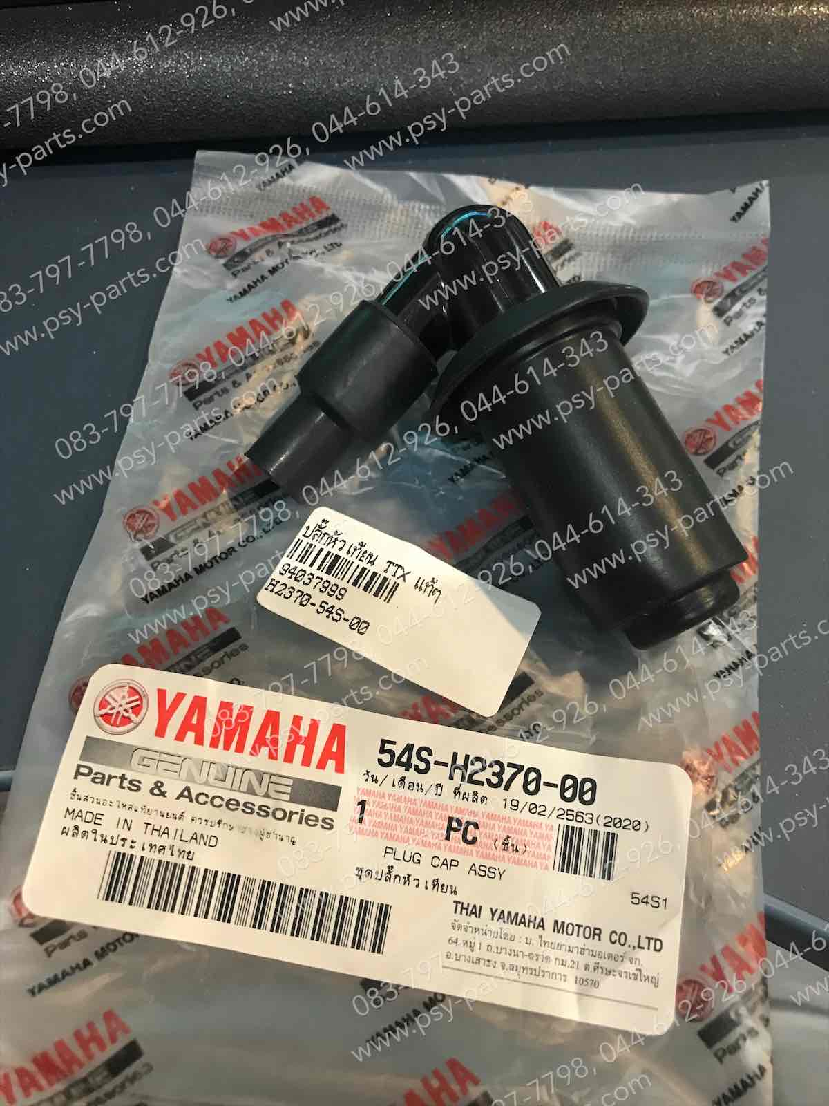 ปลั๊กหัวเทียน TTX, FINO-I, FINO 125 แท้ๆ 54S-H2370-00