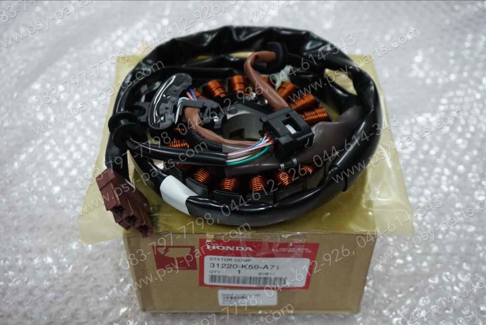ฟิลคอยล์ CLICK 150/LED แท้ๆ 31220-K59-A71