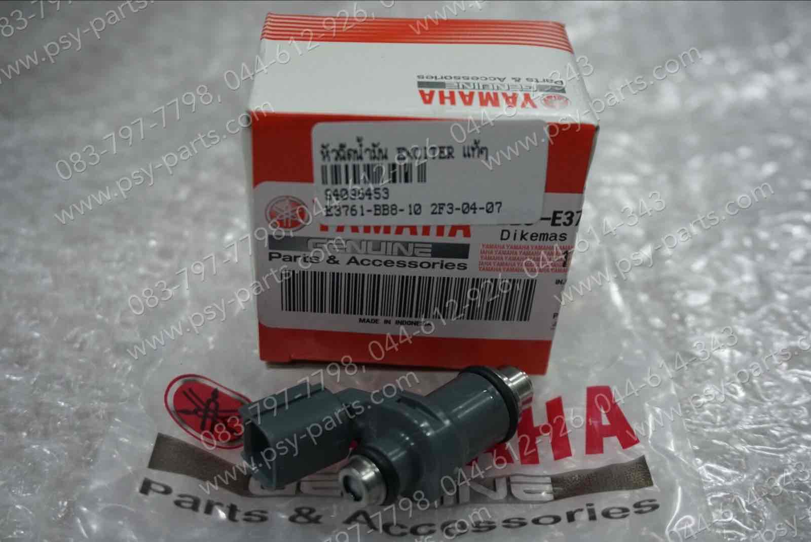 หัวฉีดน้ำมัน EXCITER, AEROX, NMAX/2020 แท้ๆ BB8-E3761-10
