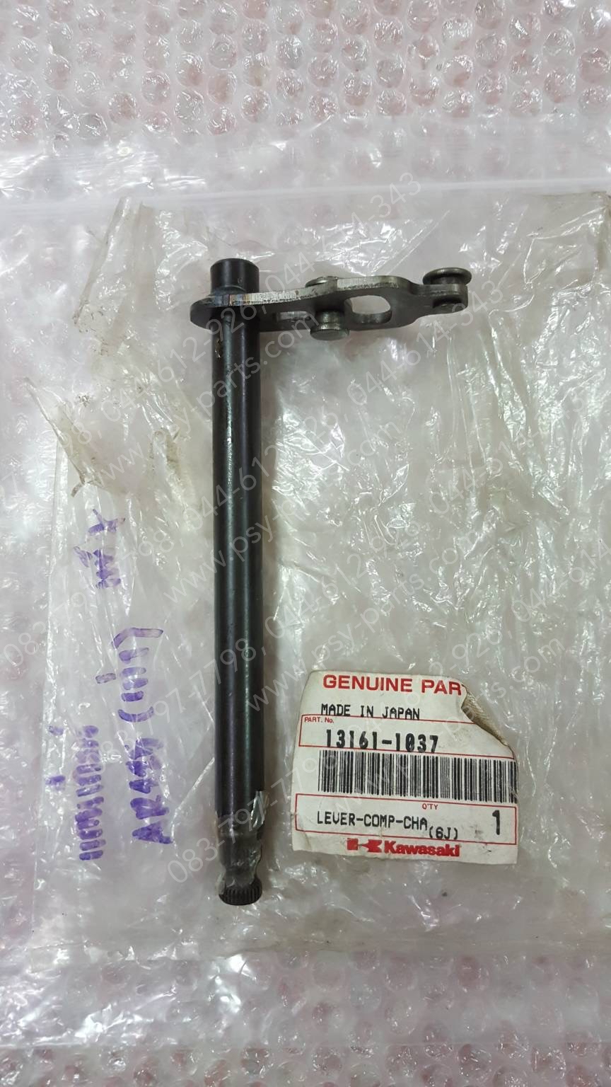 แกนเกียร์ AR 125, GTX แท้ๆ 13161-1037