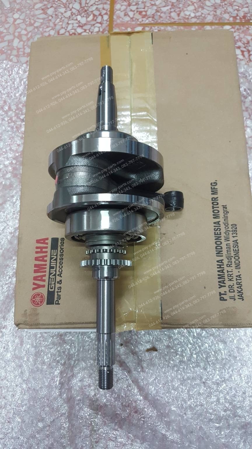 ข้อเหวี่ยง NMAX/20 แท้ๆ B6H-E1400-10, B6H-E1400-20, B6H-1400-40