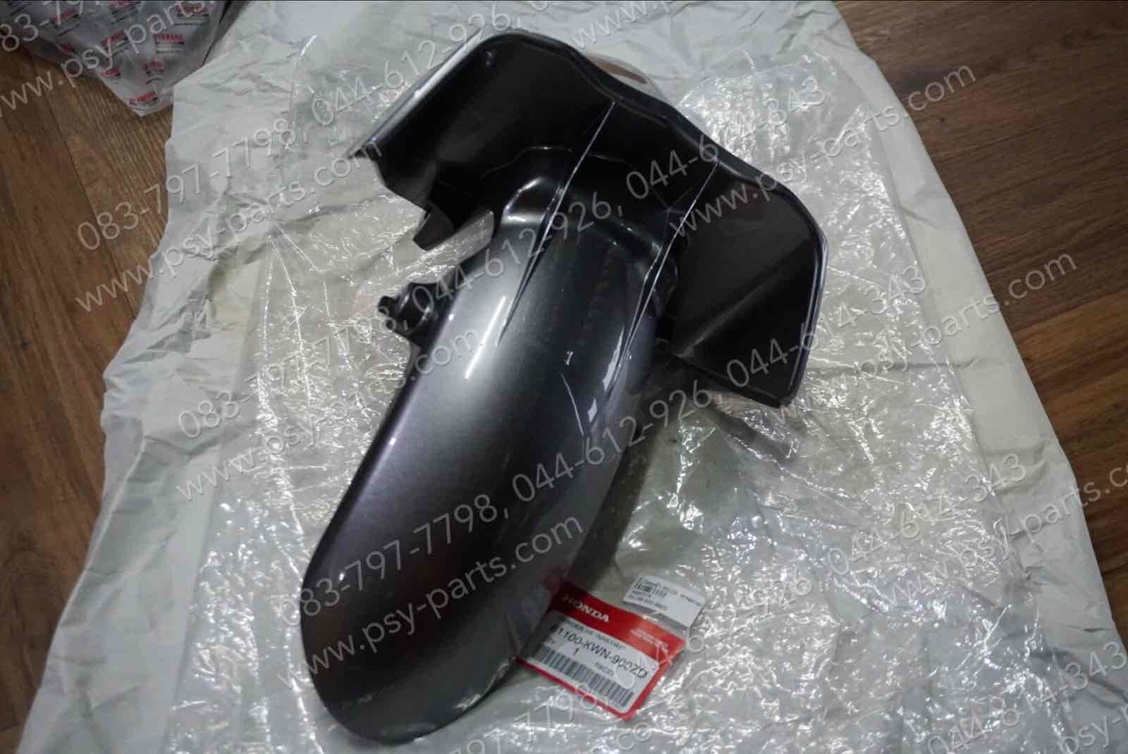 บังโคลนหน้า PCX 125 แท้ๆ สีเทา (NHA14M) 61100-KWN-900ZD