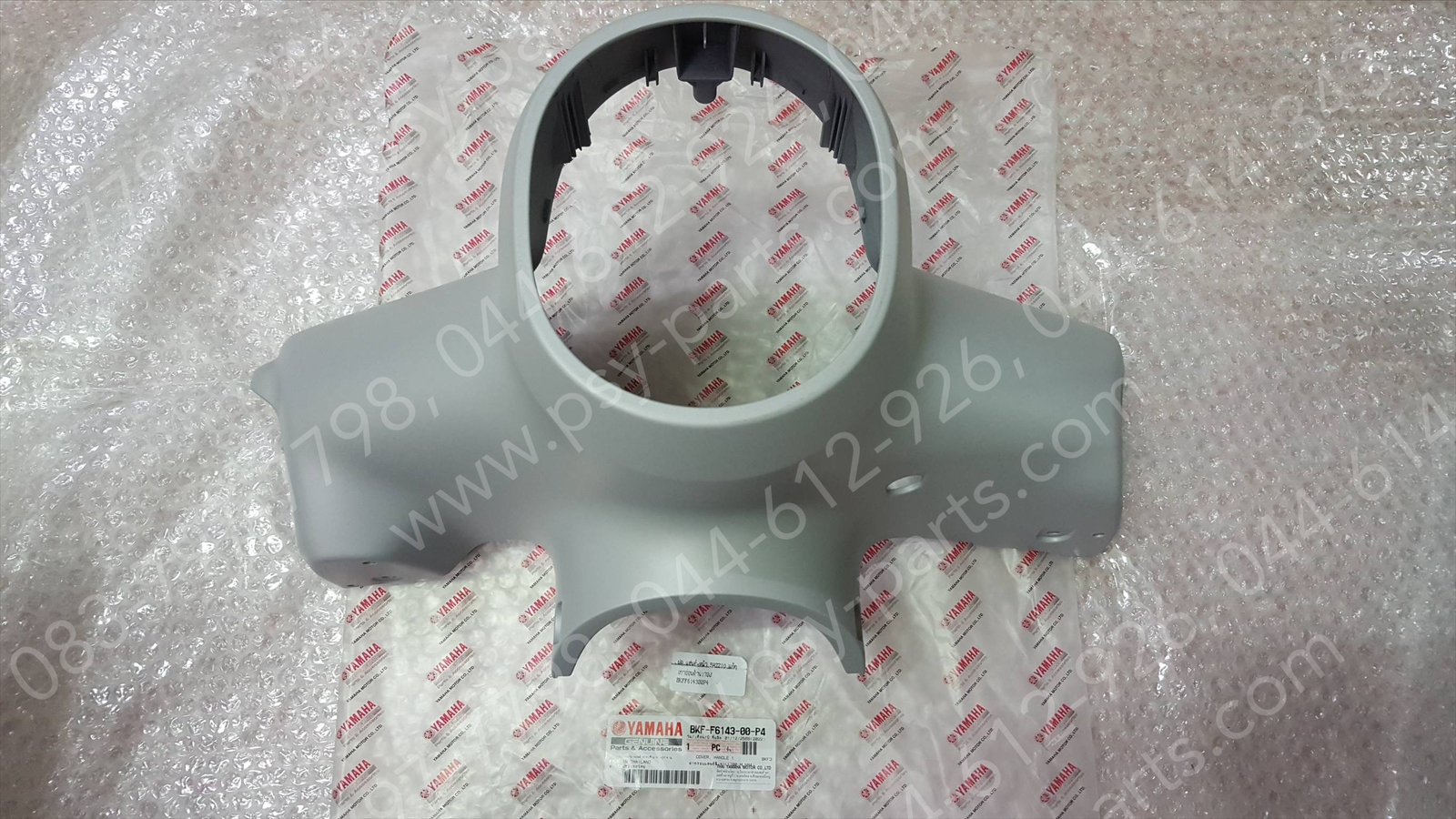 ฝาครอบแฮนด์-หน้า FAZZIO แท้ๆ สีเทาอ่อนด้าน (1700) BKF-F6143-00-P4