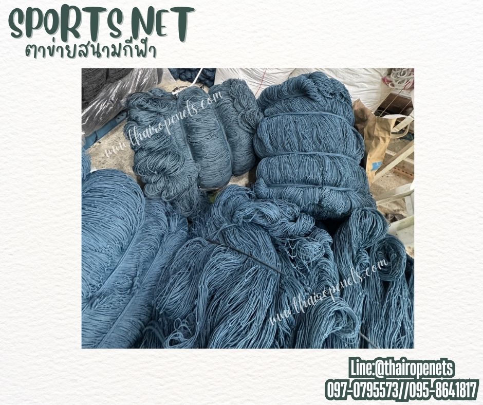 ตาข่ายสนามกีฬามาตรฐาน ขนาดยกม้วน 11x100 เมตร เชือกหนา 1.5 มิล ช่องตา 3x3 นิ้ว สีฟ้าอมเขียว ผสมสารป้องกัน UV Protection พร้อมจัดส่ง
