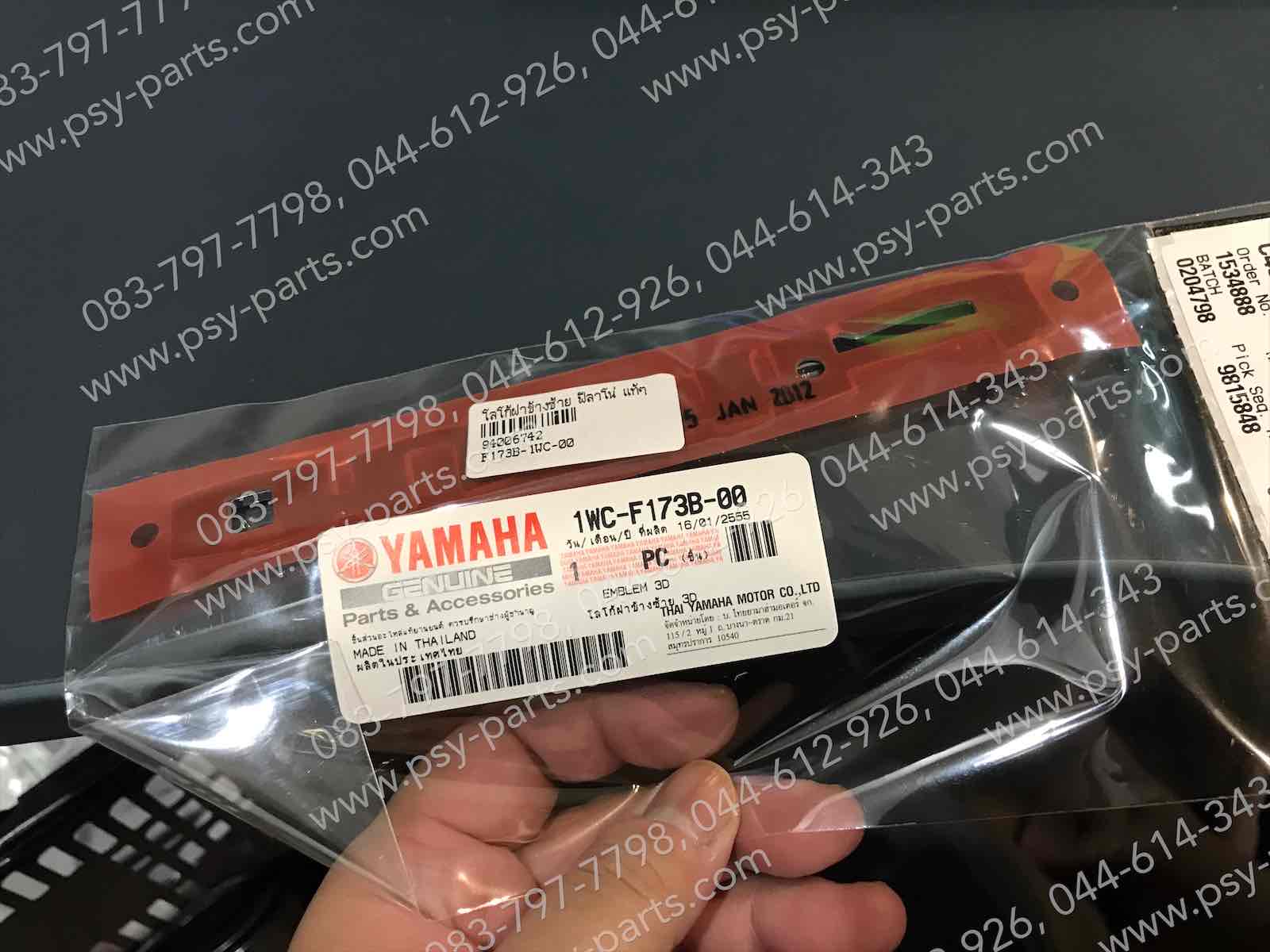 โลโก้ฝาครอบข้างซ้าย FILANO แท้ๆ 1WC-F173B-00