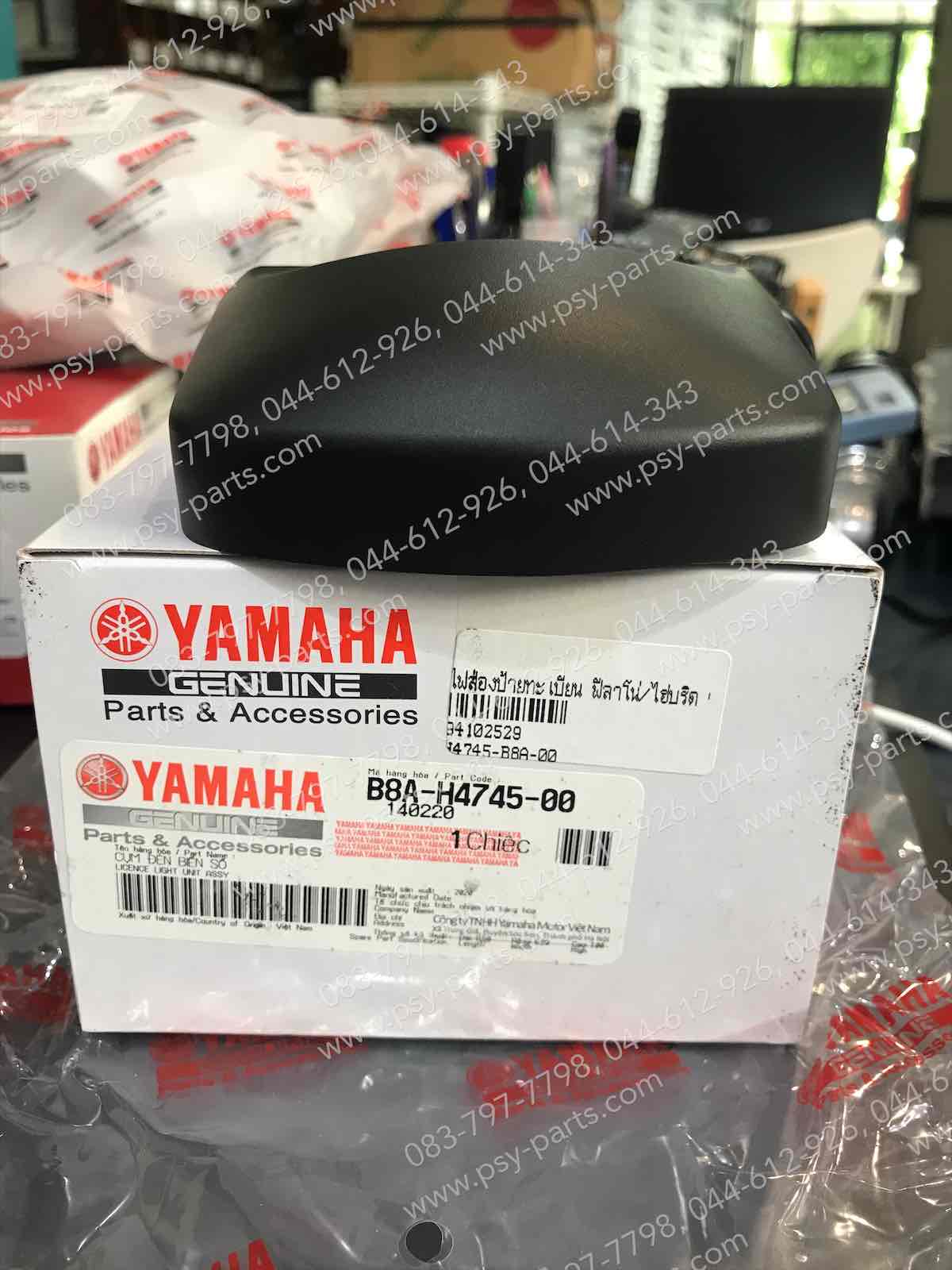 ไฟส่องป้ายทะเบียน FILANO/HYBRID, GRAND FILANO/HYBRID แท้ๆ B8A-H4745-00