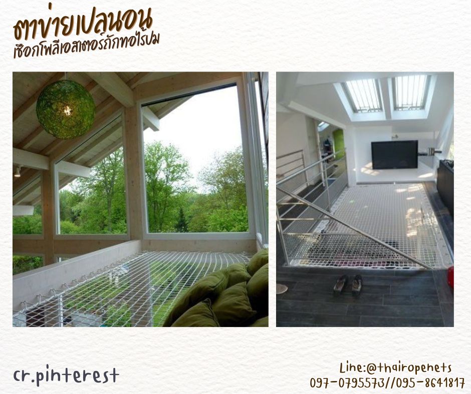 ตาข่ายเปลนอนสีขาว เชือกโพลีเอสเตอร์ถักทอไร้ปม ไร้รอยต่อ เชือกหนา 5 มิล ช่องตา 5x5 cm. ใช้งานกลางแจ้งได้ดี รับทำตามขนาดที่ต้องการ