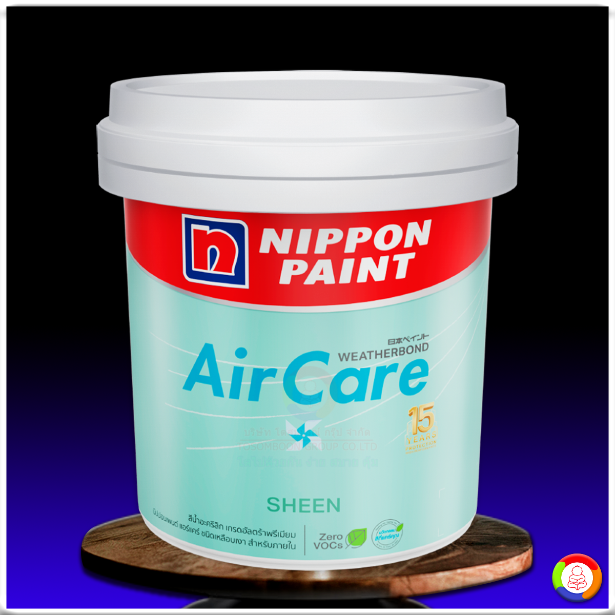นิปปอนเพนต์ แอร์แคร์ (เหลือบเงา) Nippon Paint AirCare Sheen