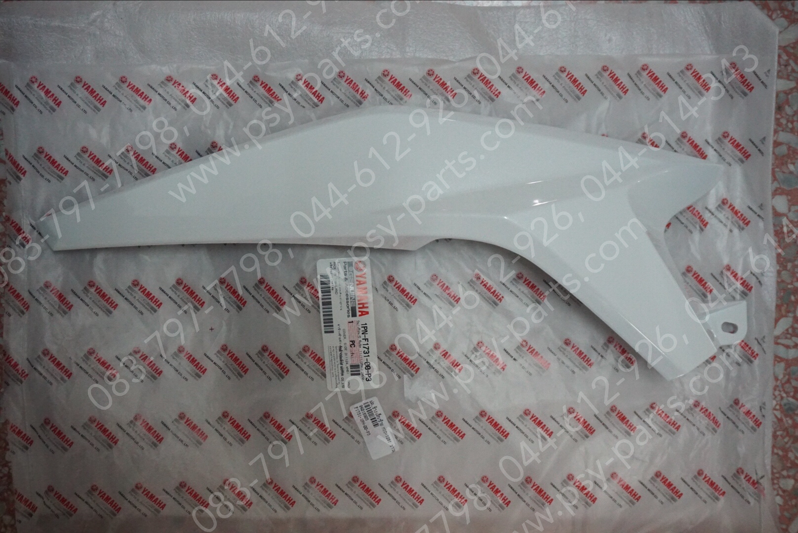 ฝาครอบข้างเล็ก-ซ้าย MIO 125-I แท้ๆ สีขาวมุก 1PN-F1731-00-P3