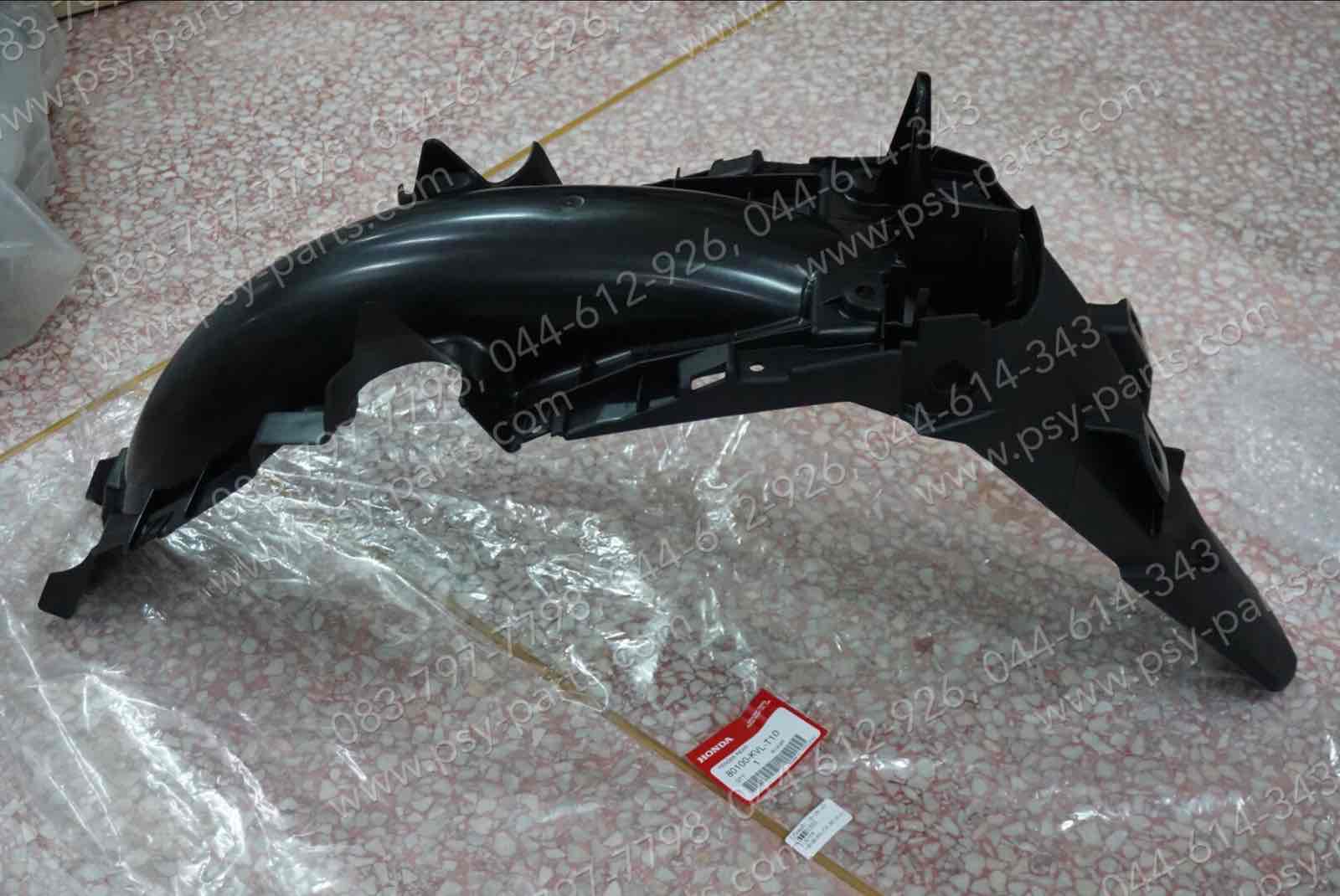 บังโคลนหลัง WAVE 125X แท้ๆ 80100-KVL-T10