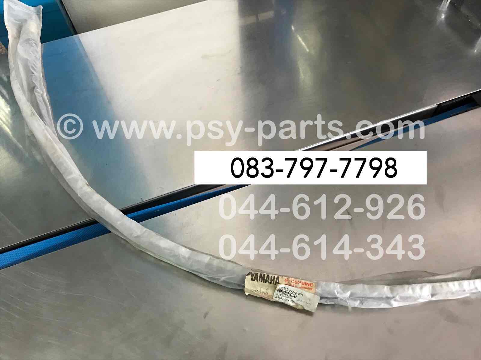 สายไมล์ RXZ-D แท้ๆ 3XX-H3550-00