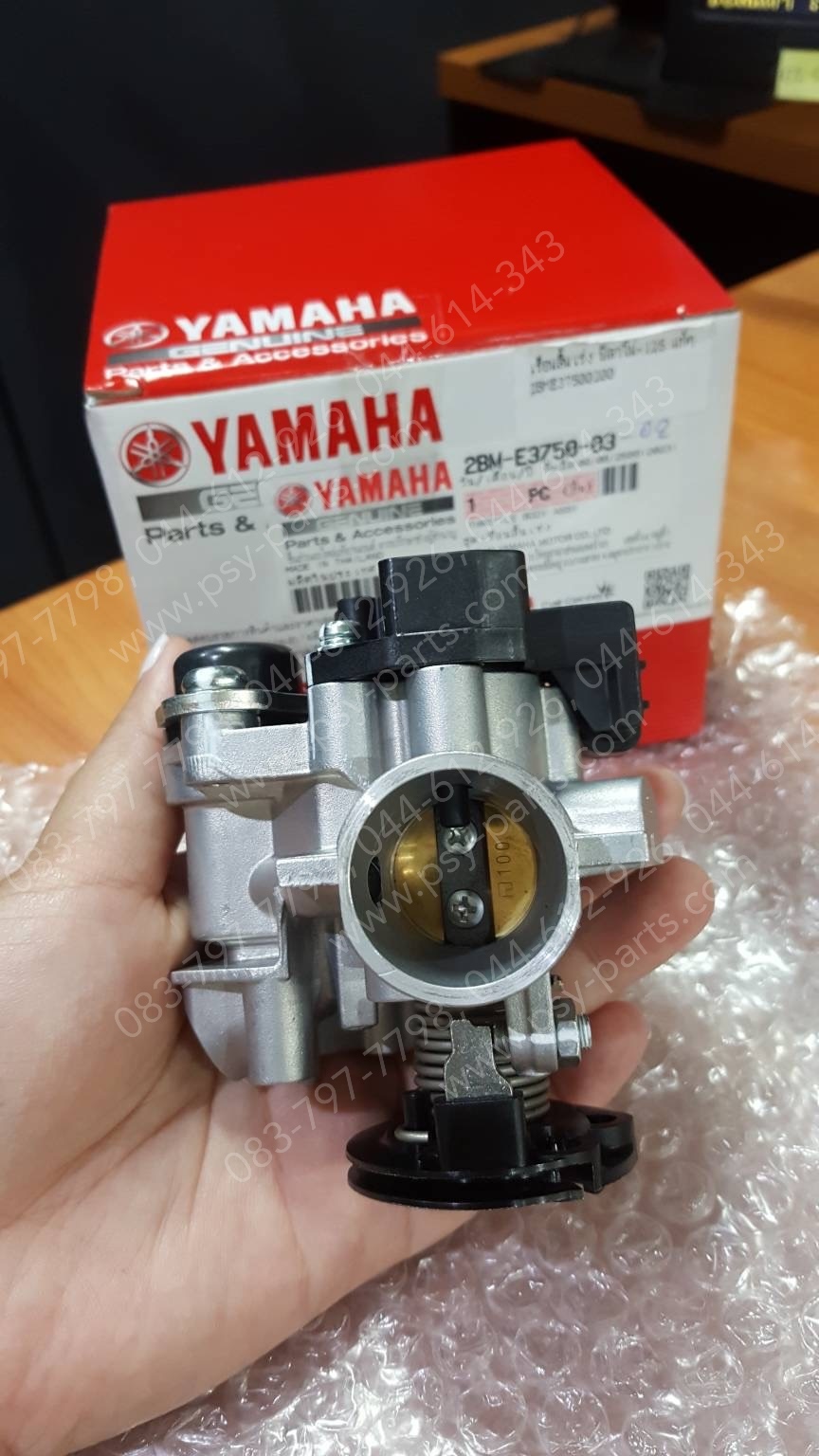 เรือนลิ้นเร่ง FILANO 125, GRAND FILANO แท้ๆ 2BM-E3750-00, 2BM-E3750-02, 2BM-E3750-03, 2BM-E3750-04, 2BM-E3750-05