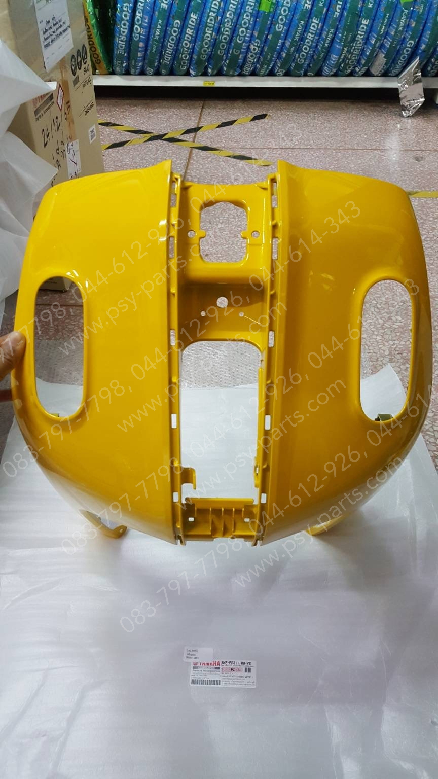 บังลม FAZZIO แท้ๆ สีเหลือง (0386) BKF-F8311-00-P2 Yamaha