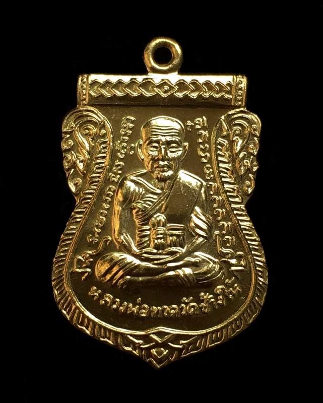 เหรียญหลวงพ่อทวด อาจารย์ทิม วัดช้างให้ พิมพ์หน้าเลื่อนไม่มีเส้นผ่าปาก รุ่น ๑๐๒ ปี อาจารย์ทิม เนื้อทองเคนอกขัดเงา หมายเลข ๒๖๓๘