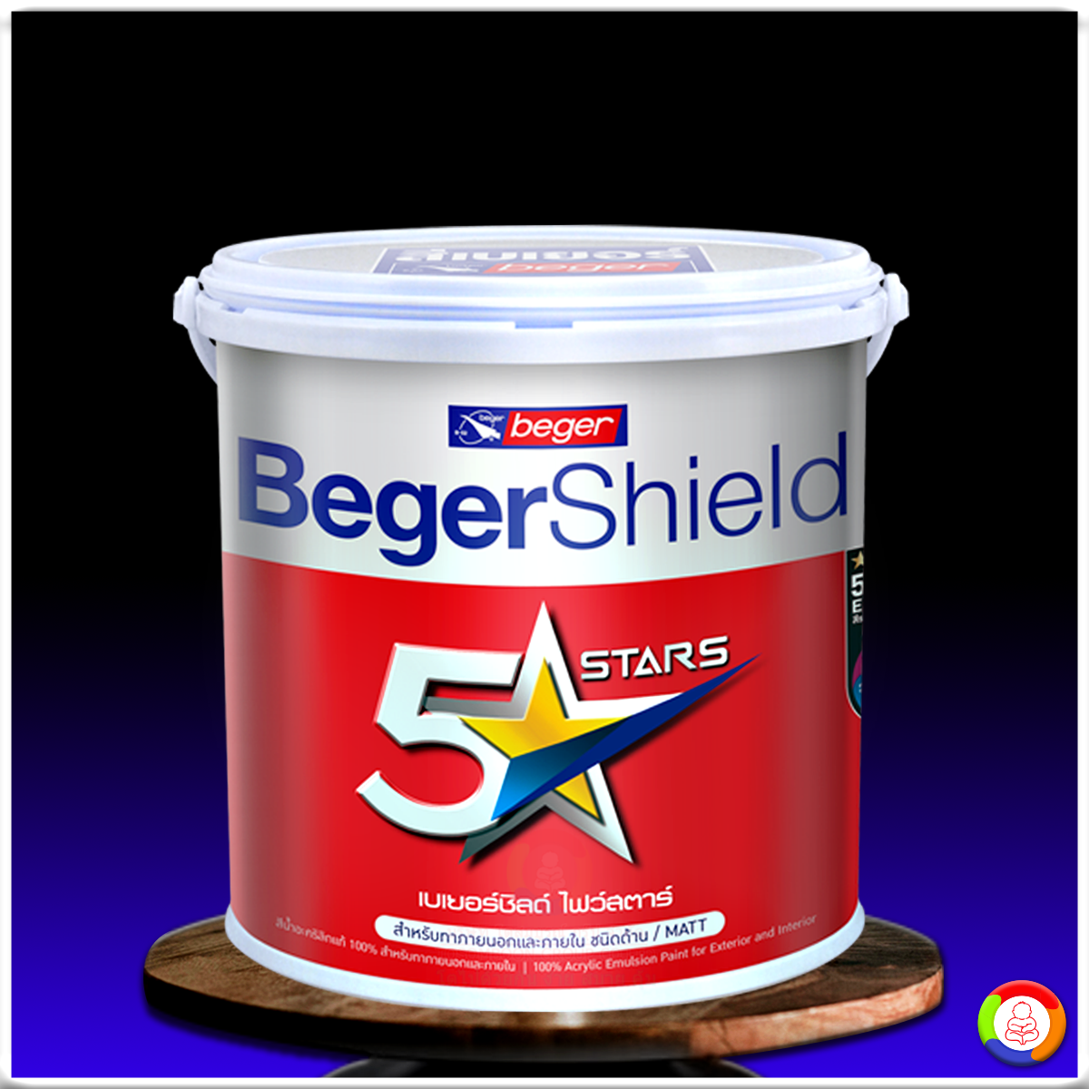 BegerShield 5 Stars for Exterior & Interior เบเยอร์ชิลด์ ไฟว์สตาร์ ชนิดด้าน