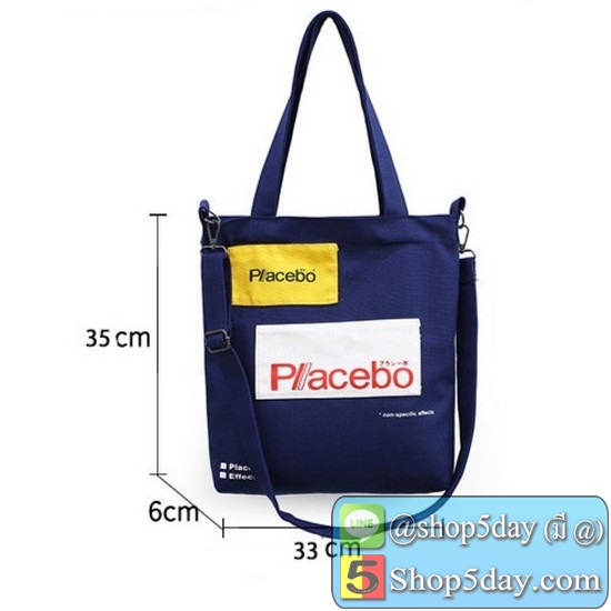 กระเป๋าแฟชั่น รุ่น Korean KD982 ระดับพรีเมียม