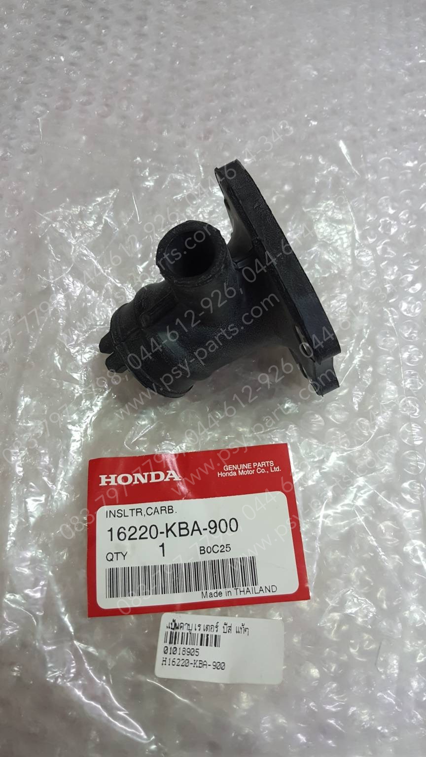 แป้นคาร์บูเรเตอร์ BEAT, DASH แท้ๆ 16220-KBA-900