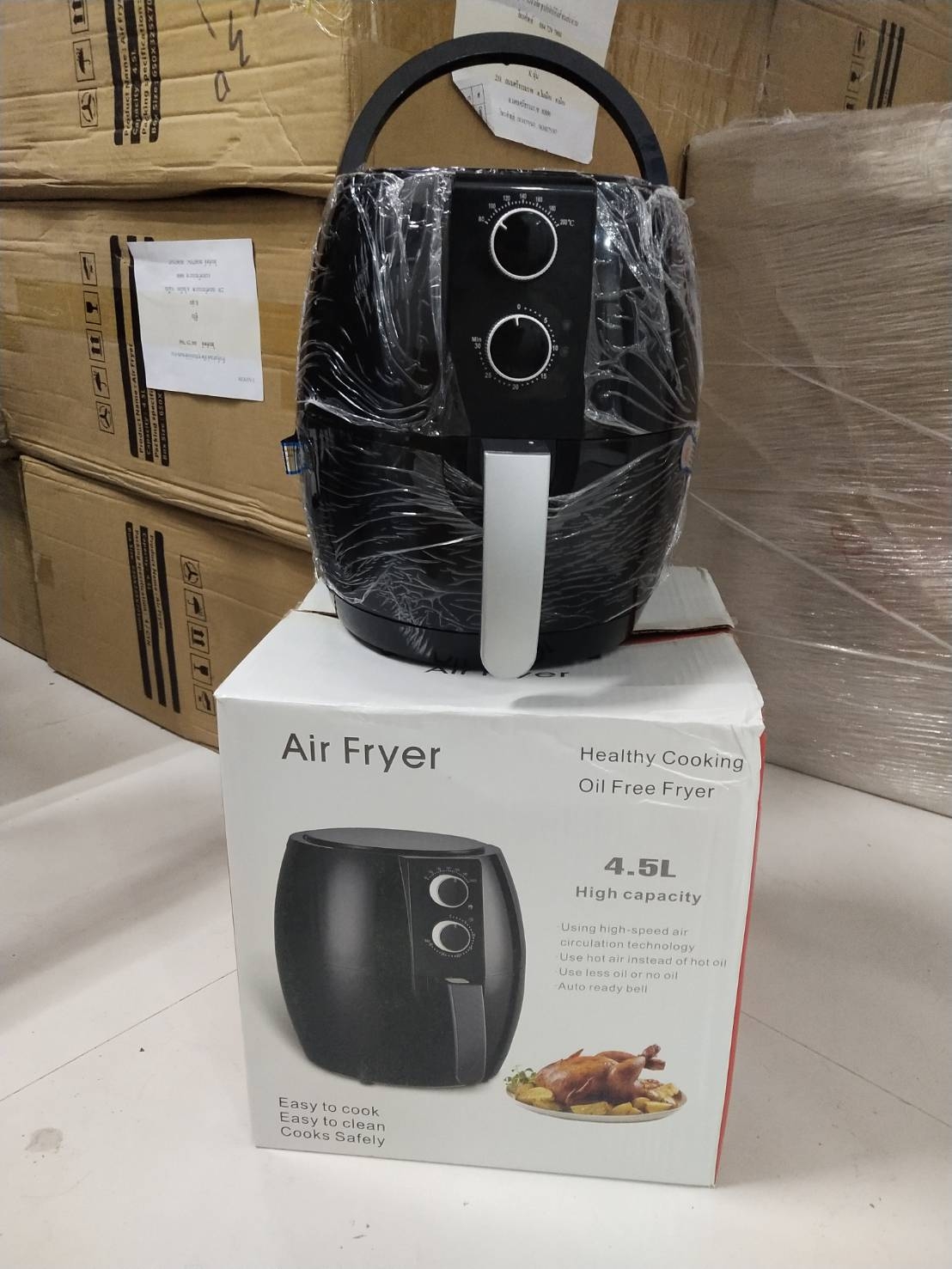 หม้อทอดไร้น้ำมัน