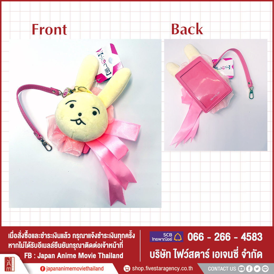 [ PU Card holder ]【Oshi no ko】