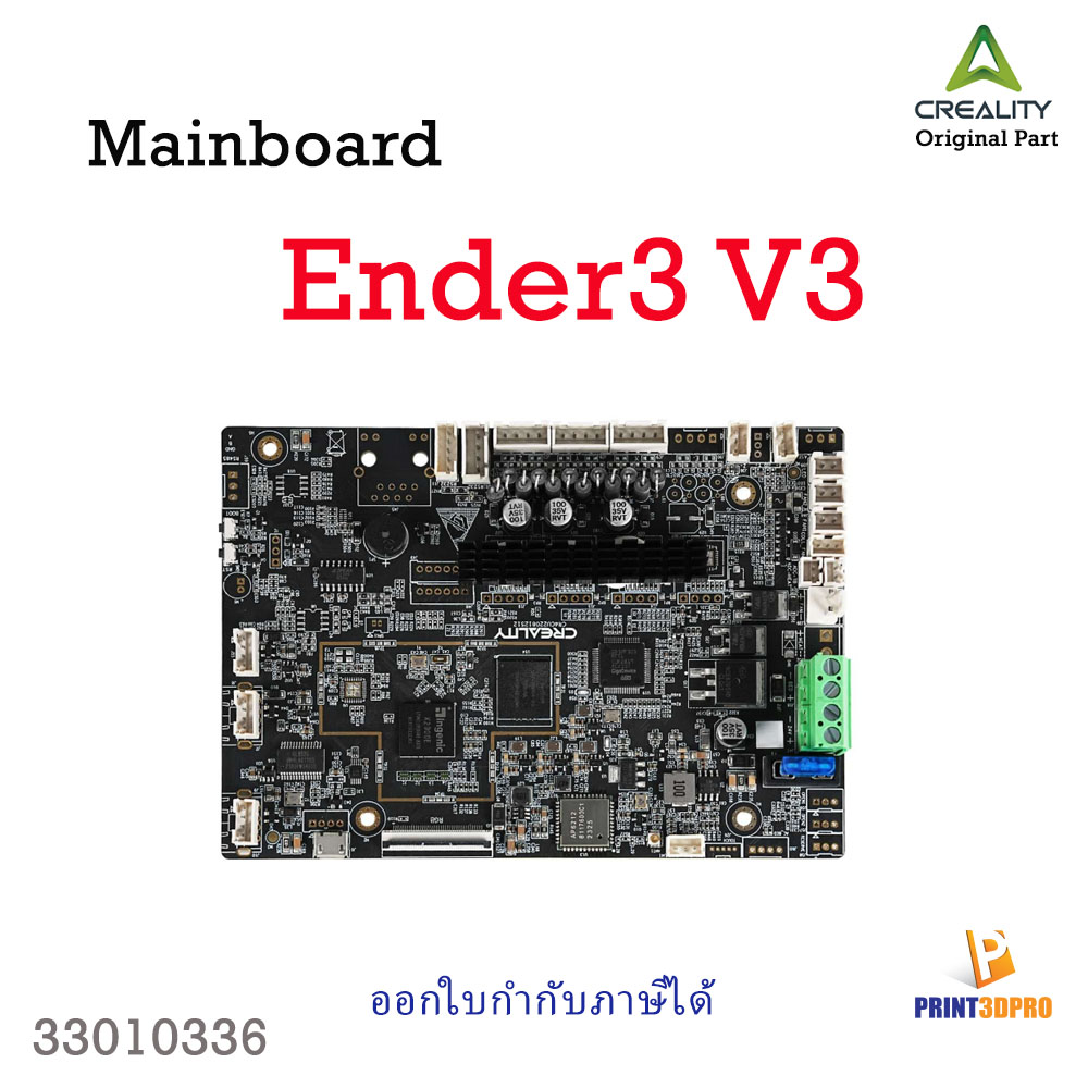 Creality Part Ender3 V3 Mainboard