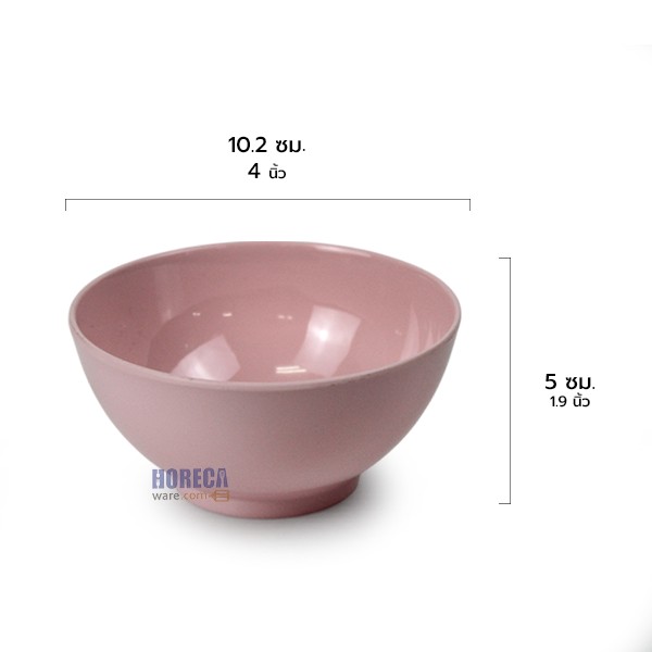 4-inch divided bowl, pink, Melamineware brand