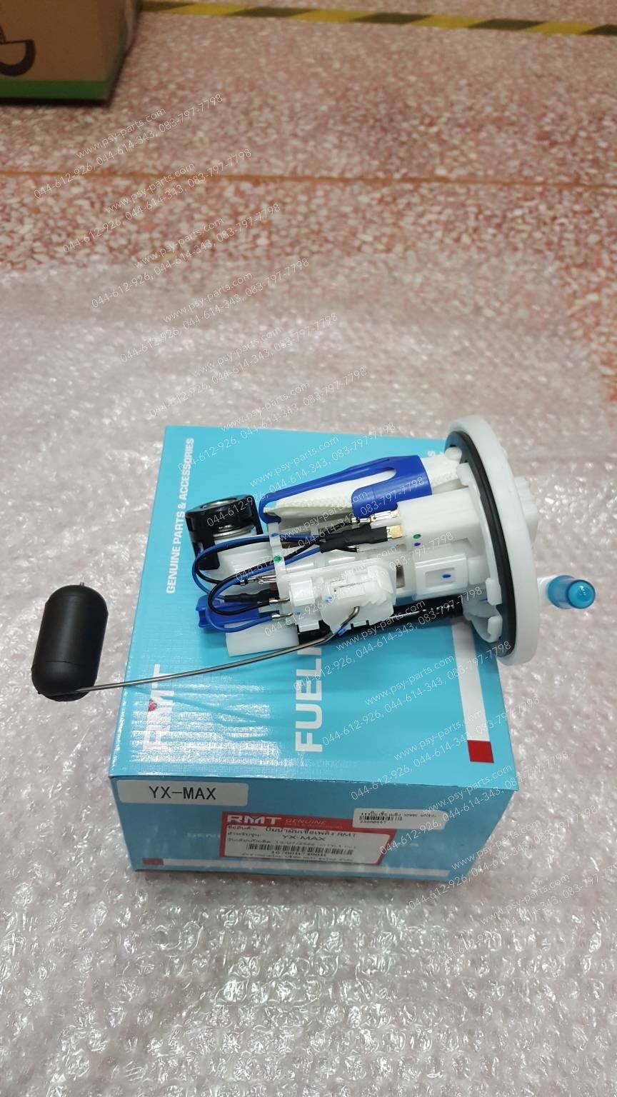 ปั๊มเชื้อเพลิง XMAX แท้โรงงาน