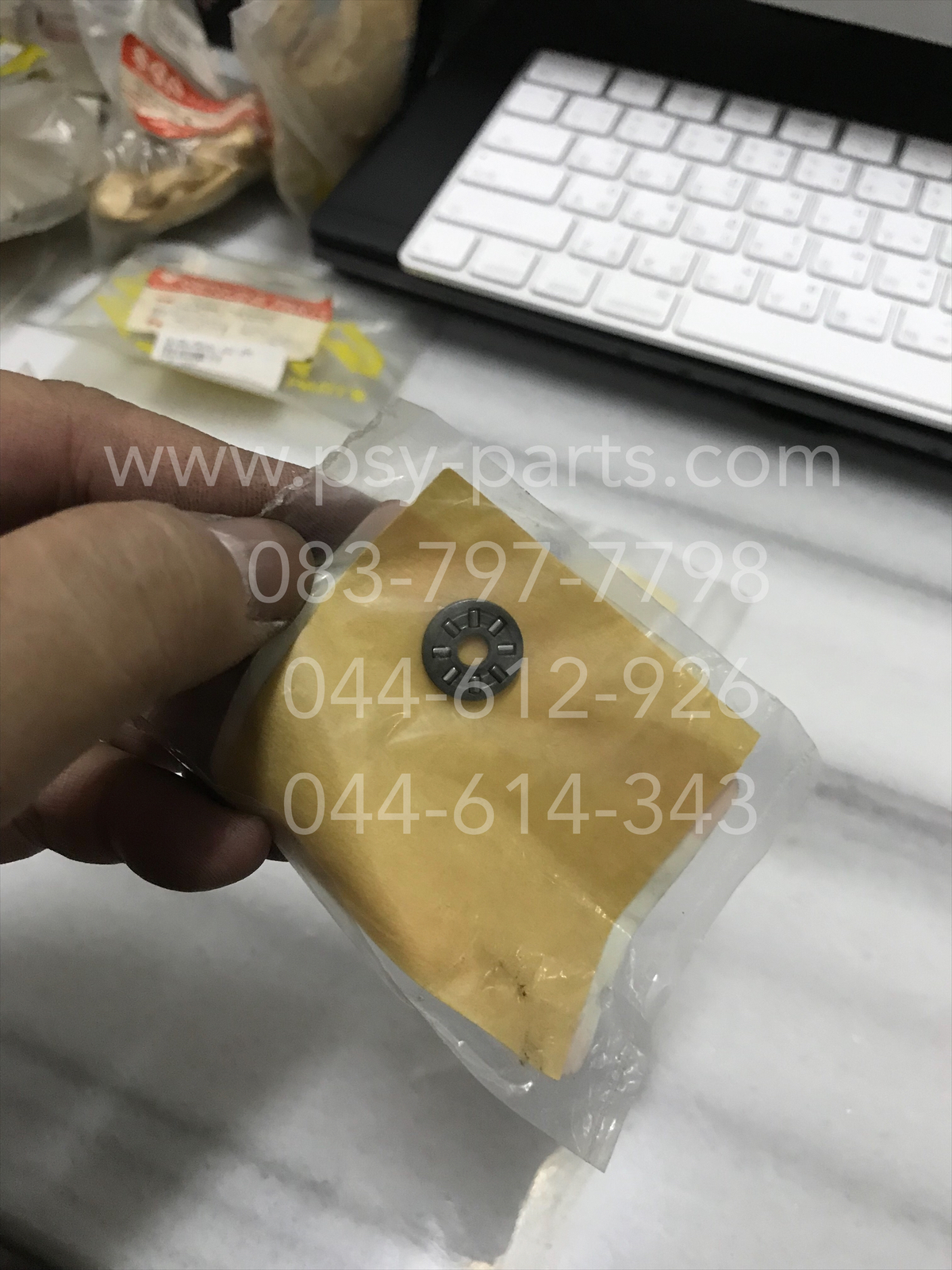 ลูกปืนคลัทช์ RC 80, RC 100 แท้ๆ 09263-04001