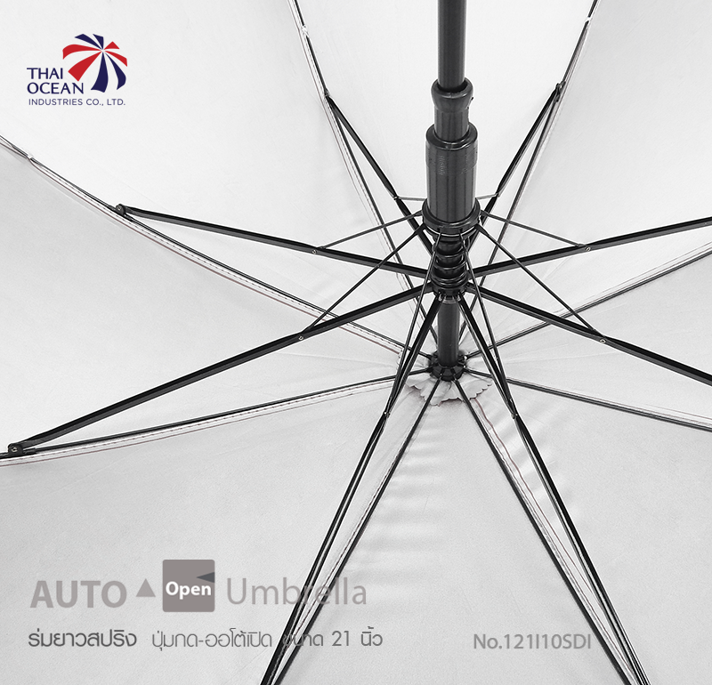 Leo ร่มยาวสปริง กันแดด กันฝน ผ้ากันยูวี มีสายสะพาย ขนาด 21 นิ้ว กางออโต้