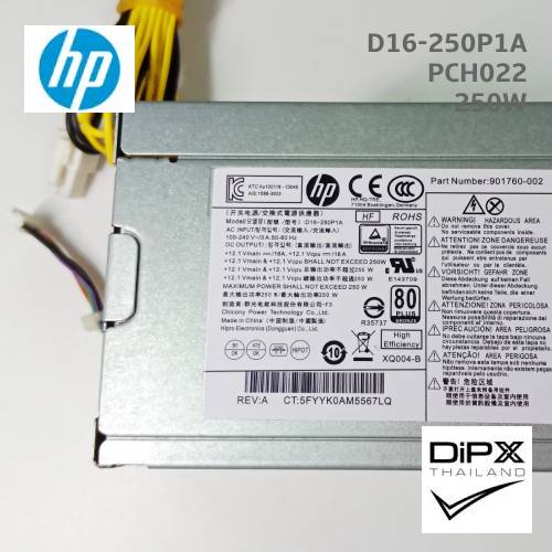 Power supply HP 250W (D16-250P1A, PCH022) 4pin, 4pin, 7pin mini(7wire) (New)