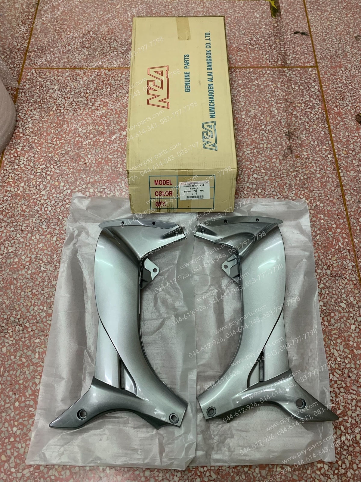 คอนโซล SPARK-Z (T) สีบรอนซ์ (791)
