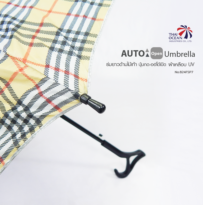 Leo ร่มด้ามไม้เท้าออโต้เปิด 24นิ้ว ผ้าเคลือบยูวีกันแดดและฝน ปลายกันลื่น ใช้แทนไม้เท้าได้ เหมาะกับผู้สูงอายุ