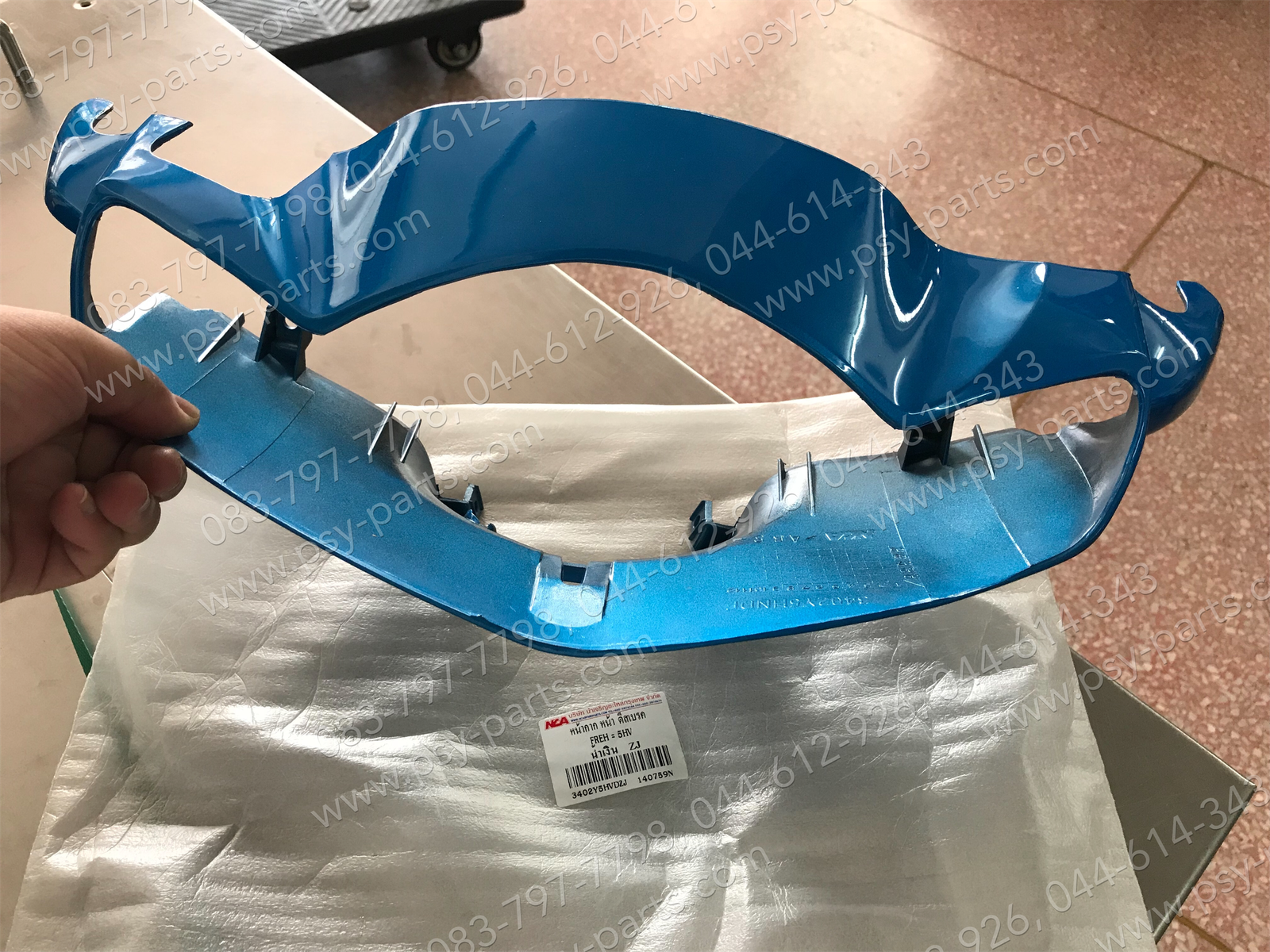 เสื้อไฟหน้าตัวหน้า FRESH-II ดิสก์เบรค (T) สีน้ำเงิน (ZJ)