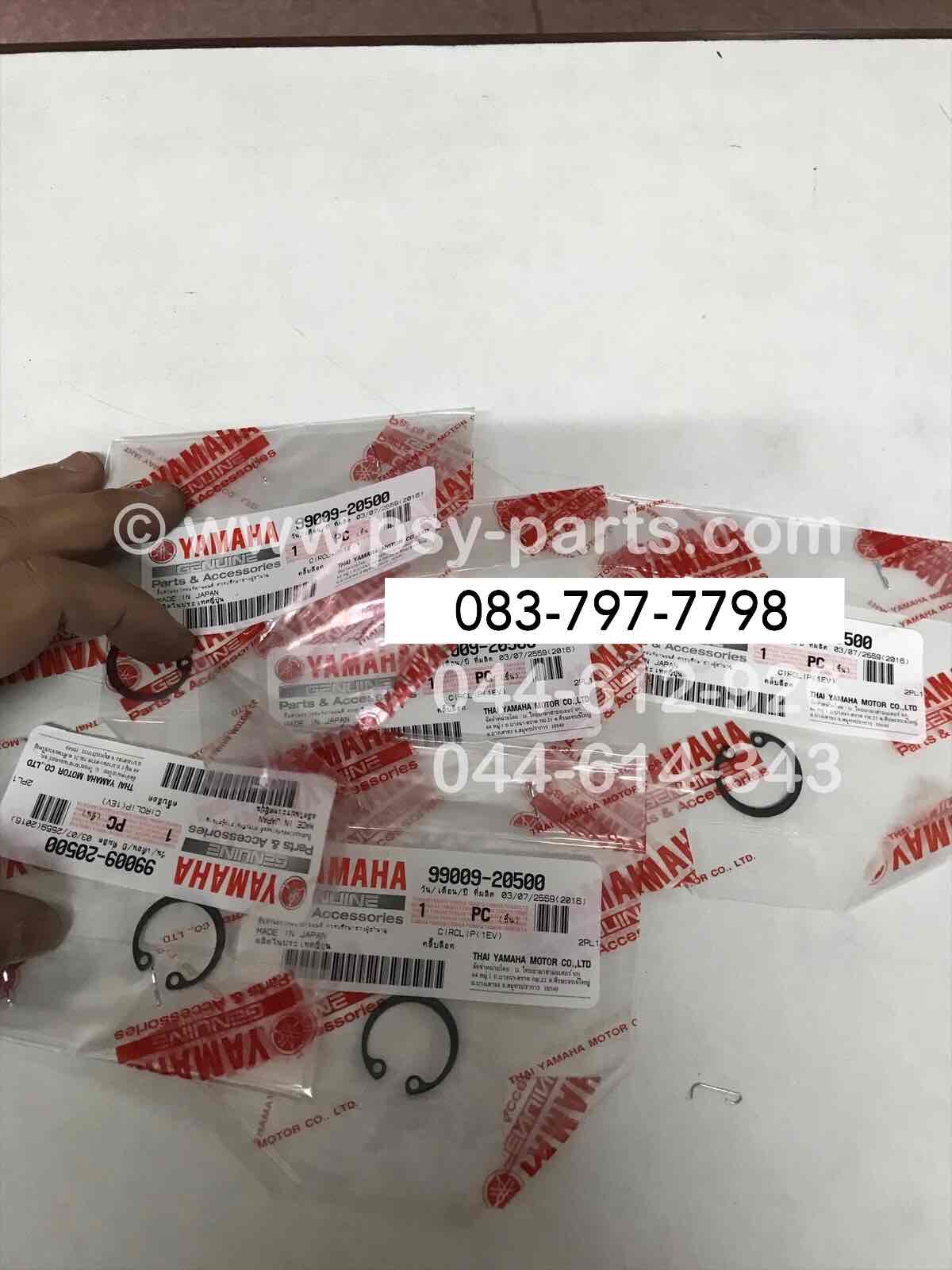 ปลิ้นล็อคซีลแกนลูกเบี้ยวคลัทช์ YZF/R 15 แท้ๆ 99009-20500